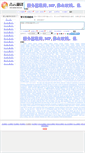Mobile Screenshot of fayu.zaixian-fanyi.com
