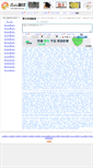 Mobile Screenshot of nuoweiyu.zaixian-fanyi.com